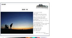 Desktop Screenshot of dica.org
