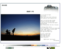 Tablet Screenshot of dica.org